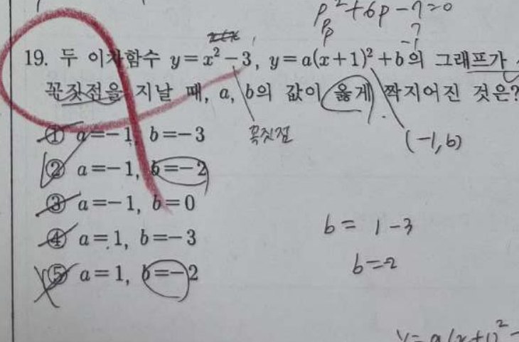 19번 문항