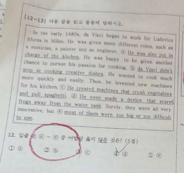 12번 문항