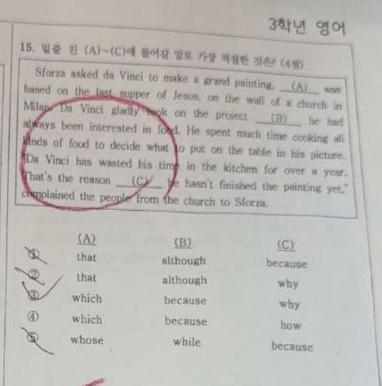 15번 문항