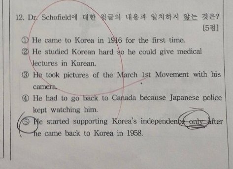 12번 문항