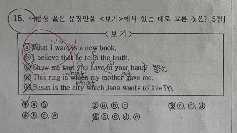 15번 문항