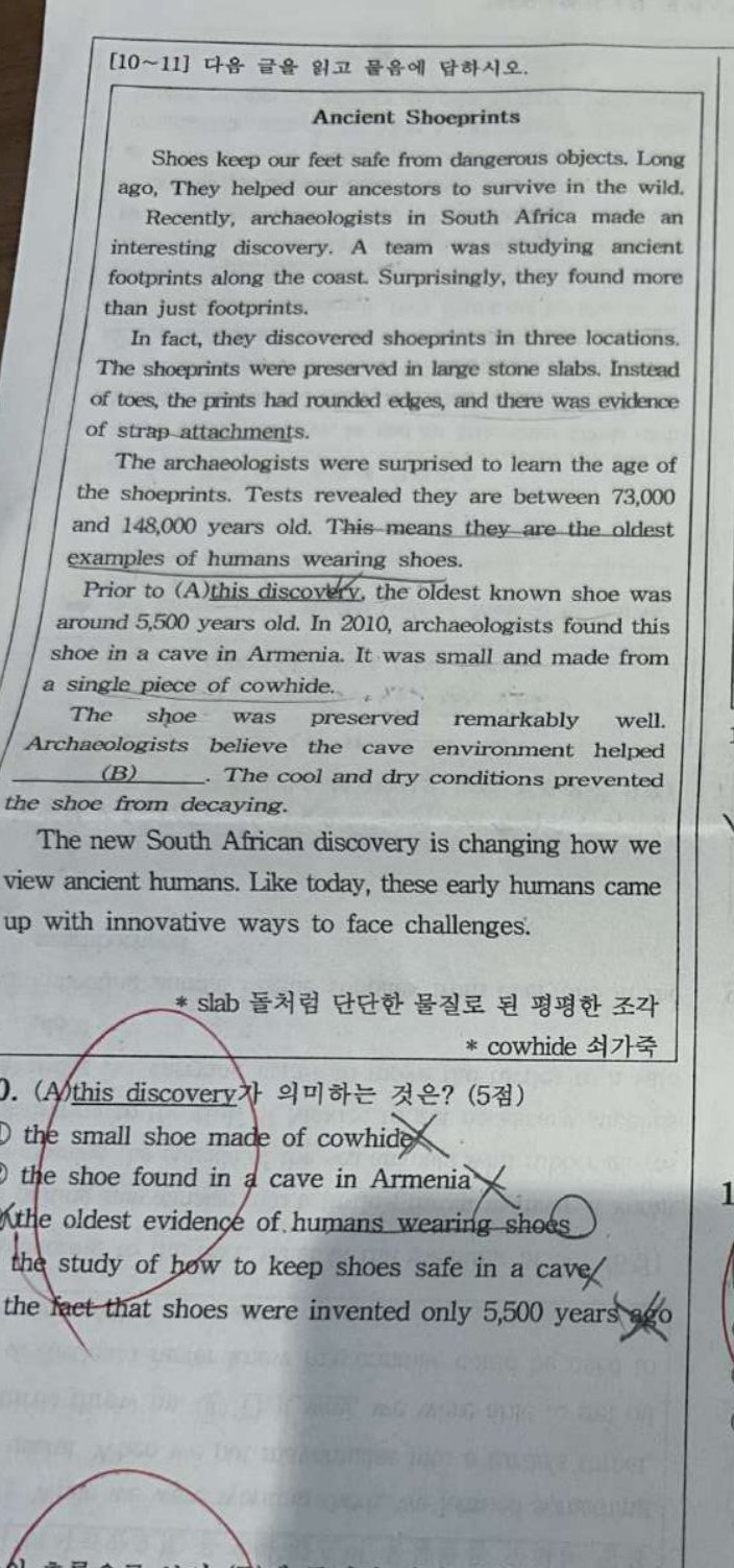 10번 문항