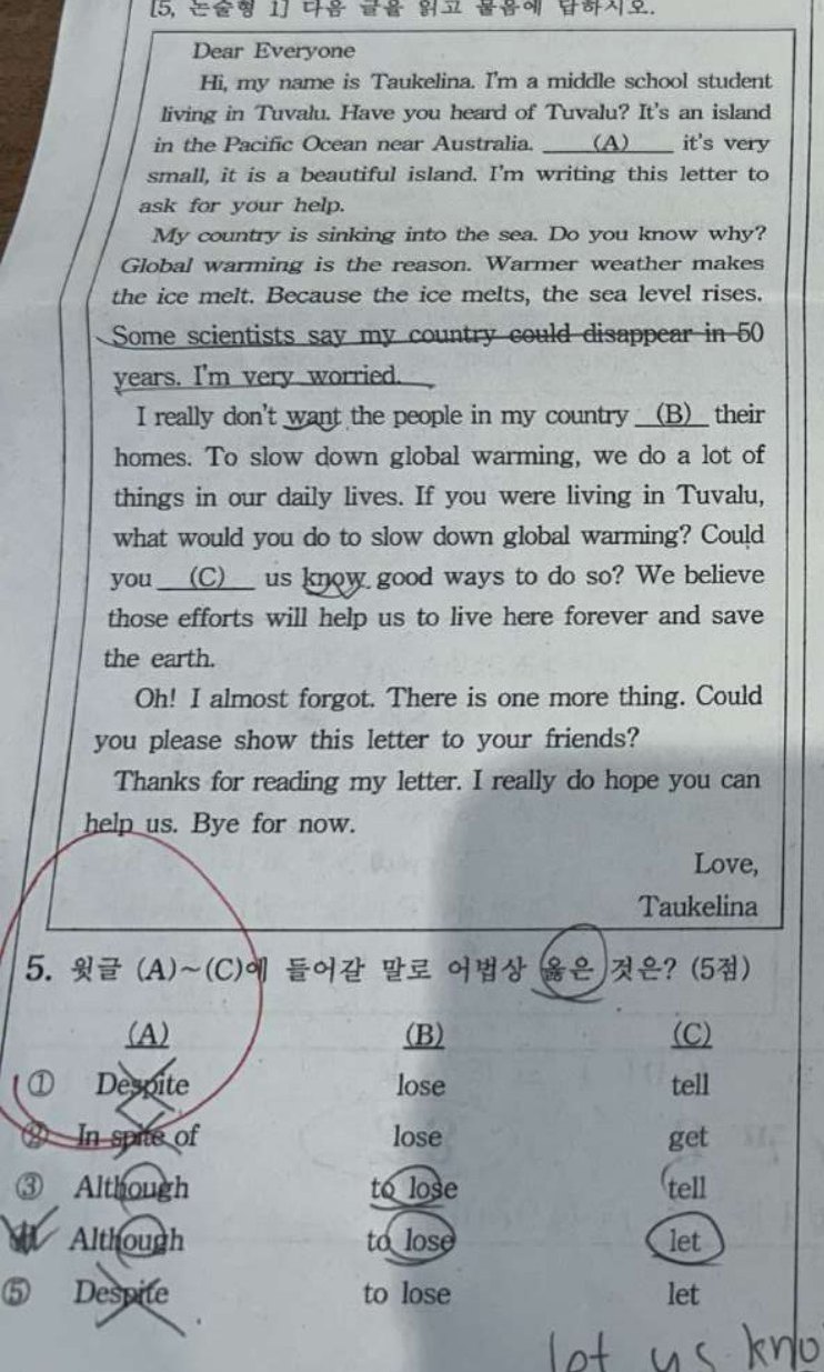 5번 문항