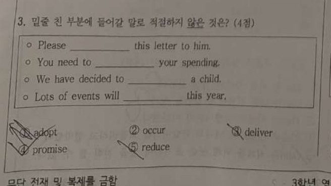 3번 문항