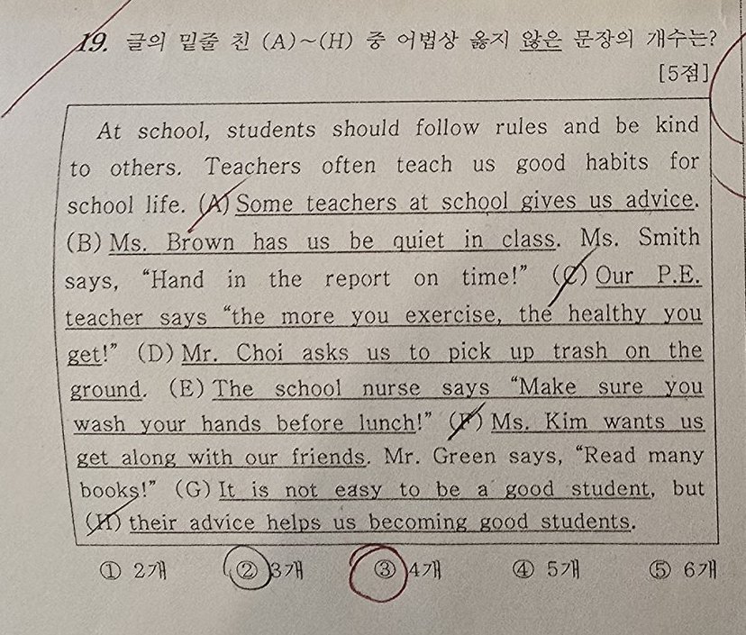 19번 문항