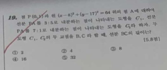 19번 문항