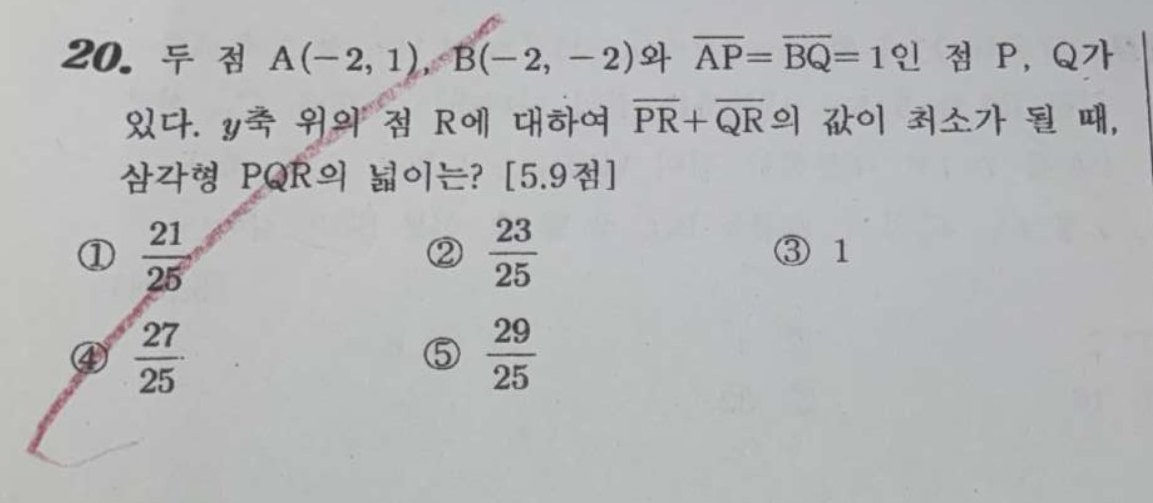 20번 문항