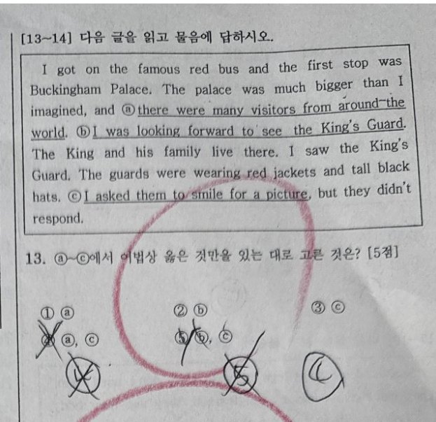 13번 문항
