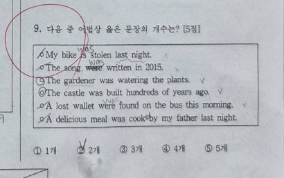 9번 문항