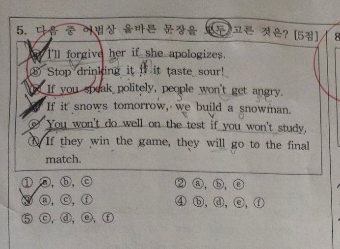 5번 문항