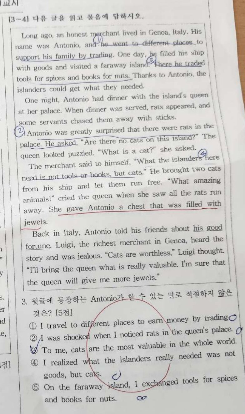 3번 문항