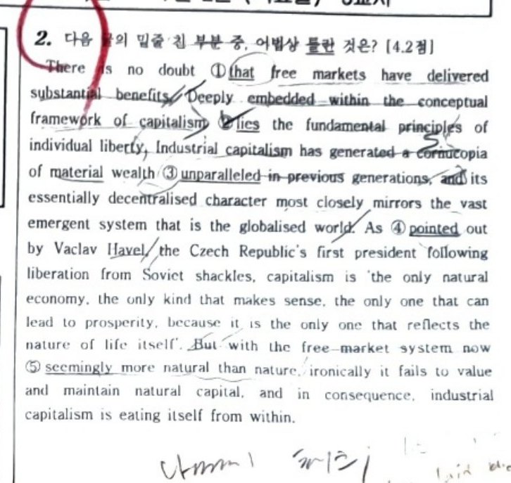 2번 문항