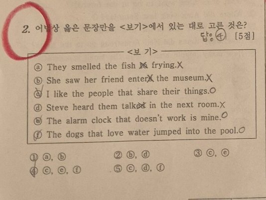 2번 문항