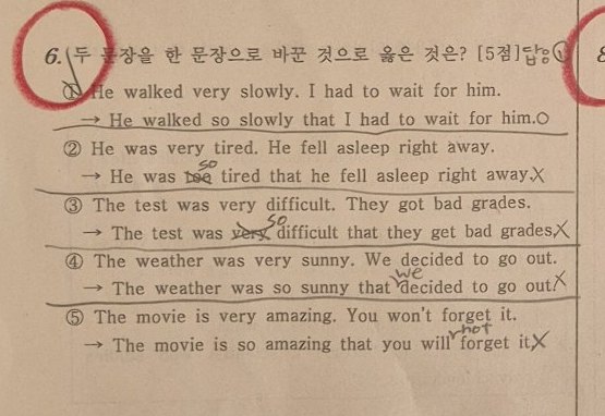 6번 문항