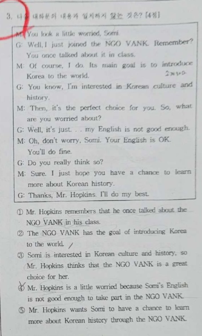 3번 문항