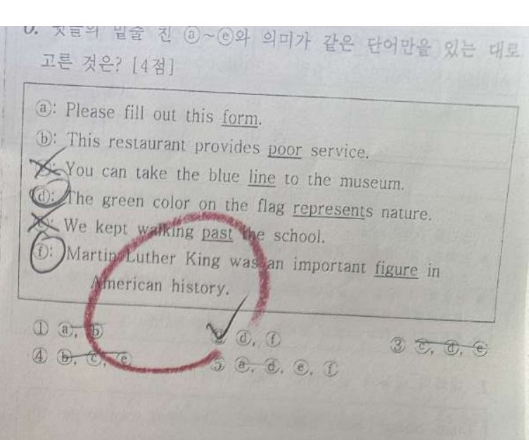6번 문항