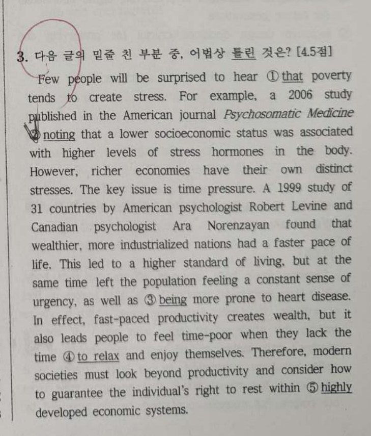 3번 문항